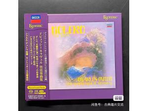 ESOTERIC SACD-ESSD-90207  德彪西：海、牧神午后前奏曲，拉威尔：达芙妮与克罗埃- 迪图瓦指挥  蒙特利尔交响乐团