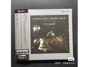ESOTERIC SACD-ESSO-10001 肖邦、李斯特、德彪西、巴赫：钢琴作品集2-金子三勇士（钢琴）