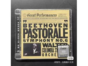 SONY 双层SACD 限量编号NO.0690《贝多芬：第6号田园交响曲》- 瓦尔特指挥    哥伦比亚交响乐团