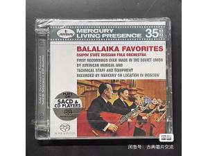 MERCURY  SACD《俄罗斯三角琴Balalaika Favorites》- Vitaly Gnutov指挥   俄罗斯国家交响乐团