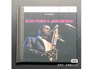 John Coltrane 黑珍珠专辑，硬波普自由爵士，XRCD高品质CD，美版JVC压片，长城码