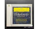 ESOTERIC SACD-ESSG-90037/8  柴可夫斯基：第4、5、6号交响曲 2CD》- 穆拉文斯基指挥   列宁格勒爱乐乐团