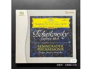 ESOTERIC SACD-ESSG-90037/8  柴可夫斯基：第4、5、6号交响曲 2CD》- 穆拉文斯基指挥   列宁格勒爱乐乐团