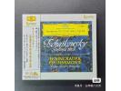 ESOTERIC SACD-ESSG-90037/8  柴可夫斯基：第4、5、6号交响曲 2CD》- 穆拉文斯基指挥   列宁格勒爱乐乐团