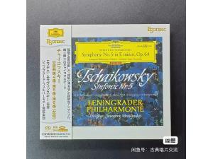 ESOTERIC SACD-ESSG-90037/8  柴可夫斯基：第4、5、6号交响曲 2CD》- 穆拉文斯基指挥   列宁格勒爱乐乐团