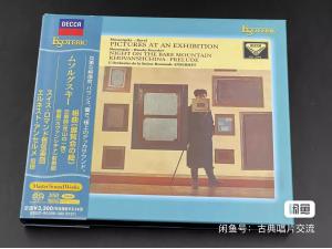 ESOTERIC SACD ESSD-90086 穆索尔斯基作品集 - 安塞美  指挥：Ernest Ansement