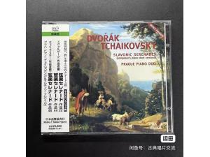 Praga 《德沃夏克、柴可夫斯基：弦乐小夜曲（改编为钢琴二重奏》 - 布拉格钢琴二重奏团