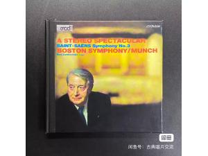 XRCD Victor《圣桑：c小调第3交响曲“管风琴”》--明希指挥波士顿交响乐团 