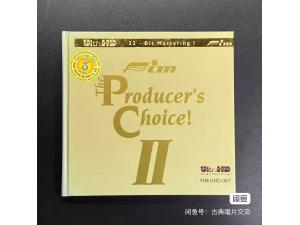 FIM一听钟情 监制甄选天碟《THE PRODUCTER S CHOICE!声霸II FIMUHD067》 
