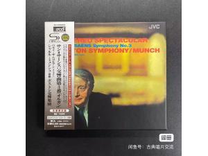 XRCD JVC《圣桑：c小调第3交响曲“管风琴”》--明希指挥波士顿交响乐团 