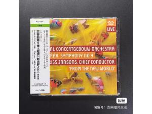 RCO LIVE SACD《德沃夏克：第九交响曲“新世界”》--杨松斯指挥皇家音乐厅管弦乐团