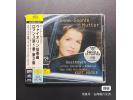 DG SACD《贝多芬：小提琴浪漫曲 第1、第2号小提琴协奏曲》--穆特小提琴，马苏尔指挥