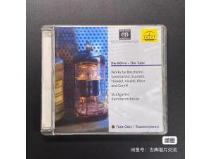 TACET 胆咪 SACD《真空管 Die Rohre -The Tube 博凯里尼、萨马蒂尼、斯卡拉蒂、亨德尔等作品》--斯图加特室内管弦乐团 