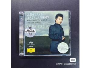SACD DG《拉赫玛尼诺夫：第二钢琴协奏曲、帕格尼尼狂想曲》-- 郎朗钢琴 捷杰耶夫指挥