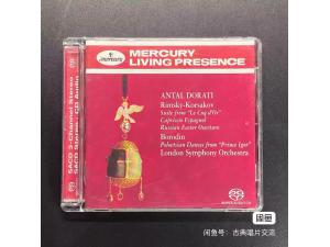 MercurySACD《里姆斯基：西班牙随想曲、俄罗斯复活节；鲍罗丁：伊戈尔王子等》--多拉蒂指挥伦敦交响乐团