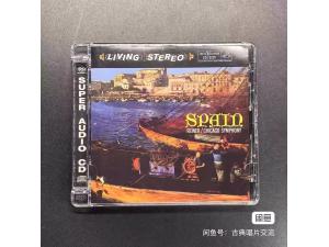 RCA SACD《西班牙 格拉兰多斯：戈雅画像；法雅：三角帽；阿尔贝尼兹：伊贝利亚三段选曲》-- 莱纳指挥芝加哥交响乐团