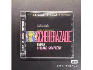 RCA SACD《科萨科夫：天方夜谭》-- 莱纳指挥芝加哥交响乐团