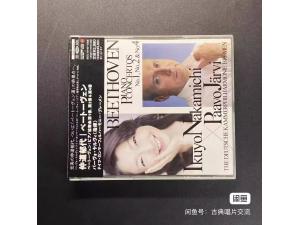 RCA SACD《贝多芬:第1 第2 第4号钢琴协奏曲》--仲道郁代钢琴 雅尔维指挥 2CD