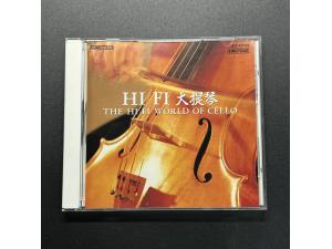 Kingyoko 《Hi-Fi大提琴》 - 斯塔克大提琴  