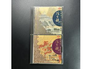 Wind《 弦在烧 陈洁冰 二胡经典名曲与现代名曲1+2》 2CD