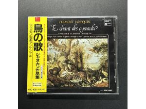 Harmonia Mundi 《雅内坎：蜂鸟圣咏、鸟之歌》 - 雅内坎合奏团