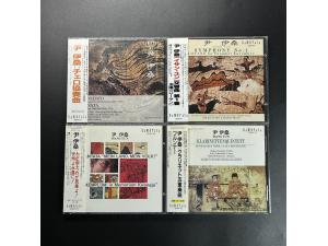 Camerata《尹伊桑Isang Yun 的艺术著名作品集》4CD