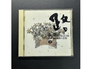 KING / SEVEN SEAS 《丝绸之路音乐III 中国少数民族音乐》 