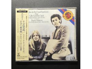 CBS《埃尔加：E小调大提琴协奏曲 谜语变奏曲》--杜普蕾大提琴 费城管弦乐团演奏、巴伦博伊姆指挥伦敦爱乐乐团