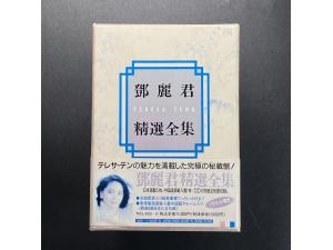 Taurus 《邓丽君 精选全集 》 - 6CD