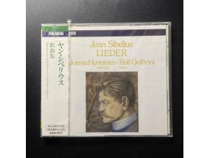 Finlandia《西贝柳斯：男声合唱曲集》--  赫尔基大学男声合唱团