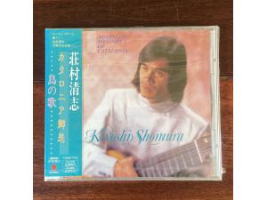 Eastworld《加泰尼罗亚的旋律 鸟之歌》 - 庄村清志(Kiyoshi Shomura) 10弦吉他