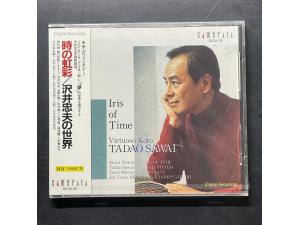 CAMERATA《西村朗：时 彩虹 沢井忠夫：五节 舞 松村祯三：幻想曲等》- 外山雄三指挥   东京都交响乐团   沢井忠夫（日本筝独奏）沢井忠夫合奏团