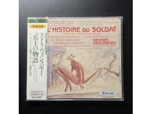 Forlane《斯特拉文斯基：士兵的故事》-- 瓦莱兹小提琴 多米尼克托巴尔指挥 诺曼底器乐合奏团