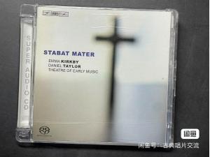 BIS SACD，维瓦尔第：佩尔戈莱西，圣母悼歌 - 「古乐剧院」(Theatre of Early Music)