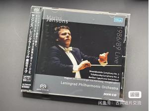 ALTUS SACD，克鲁伊坦 - 柏辽兹：幻想交响曲；穆索尔斯基：图画展览会组曲；比才：阿莱城姑娘组曲