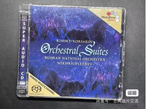 Pentatone SACD，普列特涅夫 Mikhail Pletnev / 里姆斯基-科萨科夫：雪姑娘组曲 / 隐形城市Kitezh的传说和少女 / 管弦乐作品 / 俄罗斯国立管弦乐团