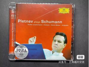 DG SACD，【钢琴名盘】普列特涅夫 Mikhail Pletnev / 舒曼：交响交响曲，C大调幻想曲，彩色叶子，C大调阿拉伯风格曲，2CD