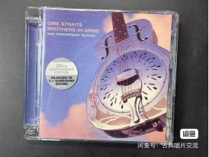 恐怖海峡 Dire Straits Brothers In Arms SACD