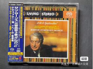 RCA SACD，明希 - 圣桑：第三号交响曲“管风琴”  Living Stereo 双喇叭发烧录音