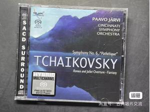 Telarc 泰拉克 SACD 帕沃·贾维 Paavo Jrvi - 柴可夫斯基：第6号交响曲，罗密欧与朱丽叶幻想序曲  已拆封，品相如新