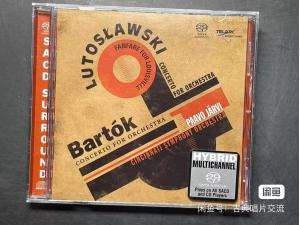Telarc 泰拉克 SACD 帕沃·贾维 Paavo Jrvi - 鲁托斯拉夫斯基，巴托克：管弦乐协奏曲  已拆封，品相如新