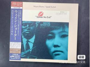 拆封如新 爵士乐名盘 韦恩肖特 Wayne Shorter Speak No Evil +3 