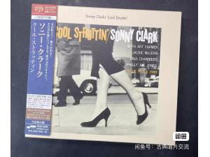 拆封如新 爵士乐名盘 Cool Struttin' 桑尼·克拉克 Sonny Clark