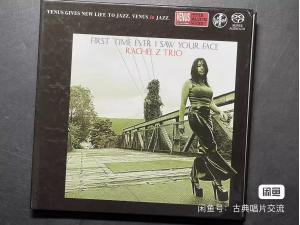 VENUS 维纳斯爵士乐SACD，Rachel Z Trio - First Time Ever I Saw Your Face  单层SACD，普通CD不能播放