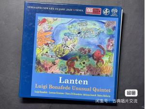 VENUS 维纳斯爵士乐SACD，Luigi Bonafede Unusual Quintet - Lanten   单层SACD，普通CD不能播放