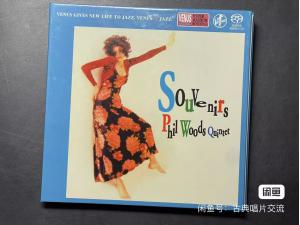 VENUS 维纳斯爵士乐SACD，Phil Woods Quintet – Souvenirs