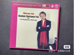 VENUS 维纳斯爵士乐SACD，Vladimir Shafranov Trio - Whisper Not