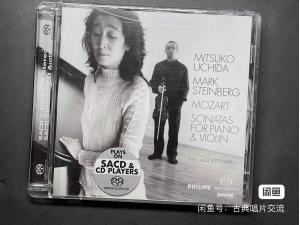 小圆角SACD，内田光子 - 莫扎特小提琴钢琴奏鸣曲 斯坦伯格 Mark Steinberg 