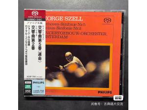 拆封如新 UCGP-7031 贝多芬 第5号交响曲 西贝柳斯 第2号交响曲 塞尔指挥皇家音乐厅管弦乐团 