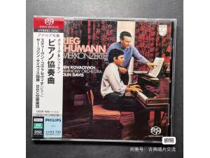 UCGP-7039 格里格 舒曼 钢琴协奏曲 - 科瓦塞维奇（钢琴）科林.戴维斯指挥BBC交响乐团  